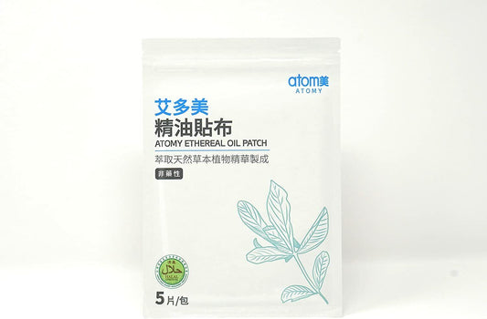 Atomy Ethereal Oil Patch Natural Herbal Essential Oil 5 Sachets x 5 Patches NEW